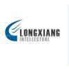 Shenzhen Longxiang Intellectual Technology Co.,Ltd.