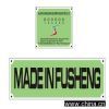 Fusheng Sewing Equipment Manufacture Co., Ltd.