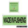 Fusheng Sewing Equipment Manufacture Co., Ltd.