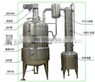 Small Strawberry Paste /Jam/juice production line /machine/equipment