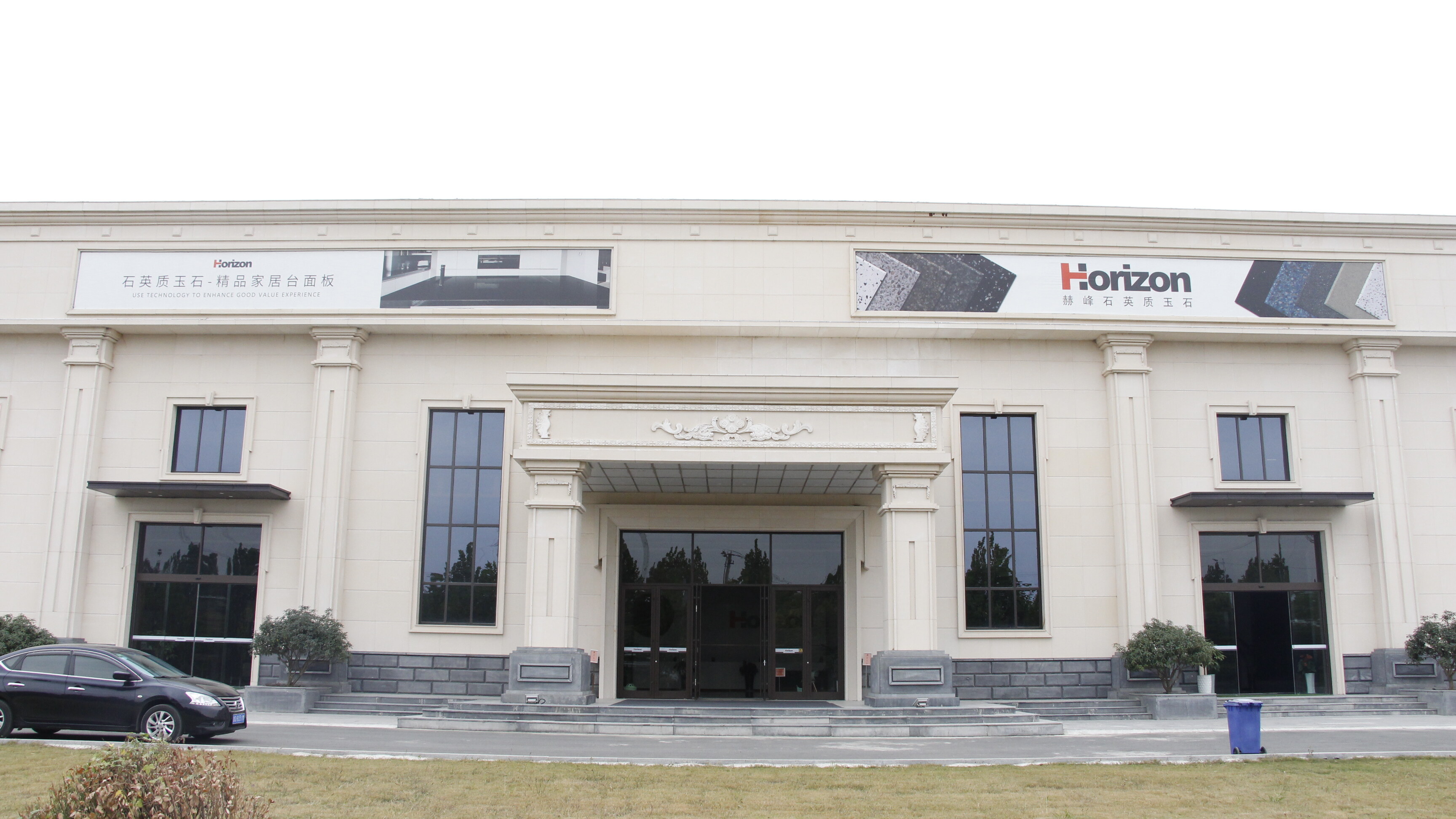 Shandong Yande Building Materials Co., Ltd. company overview - view 1