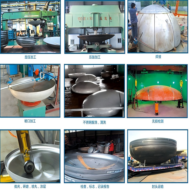 hemisphere head equipments.png