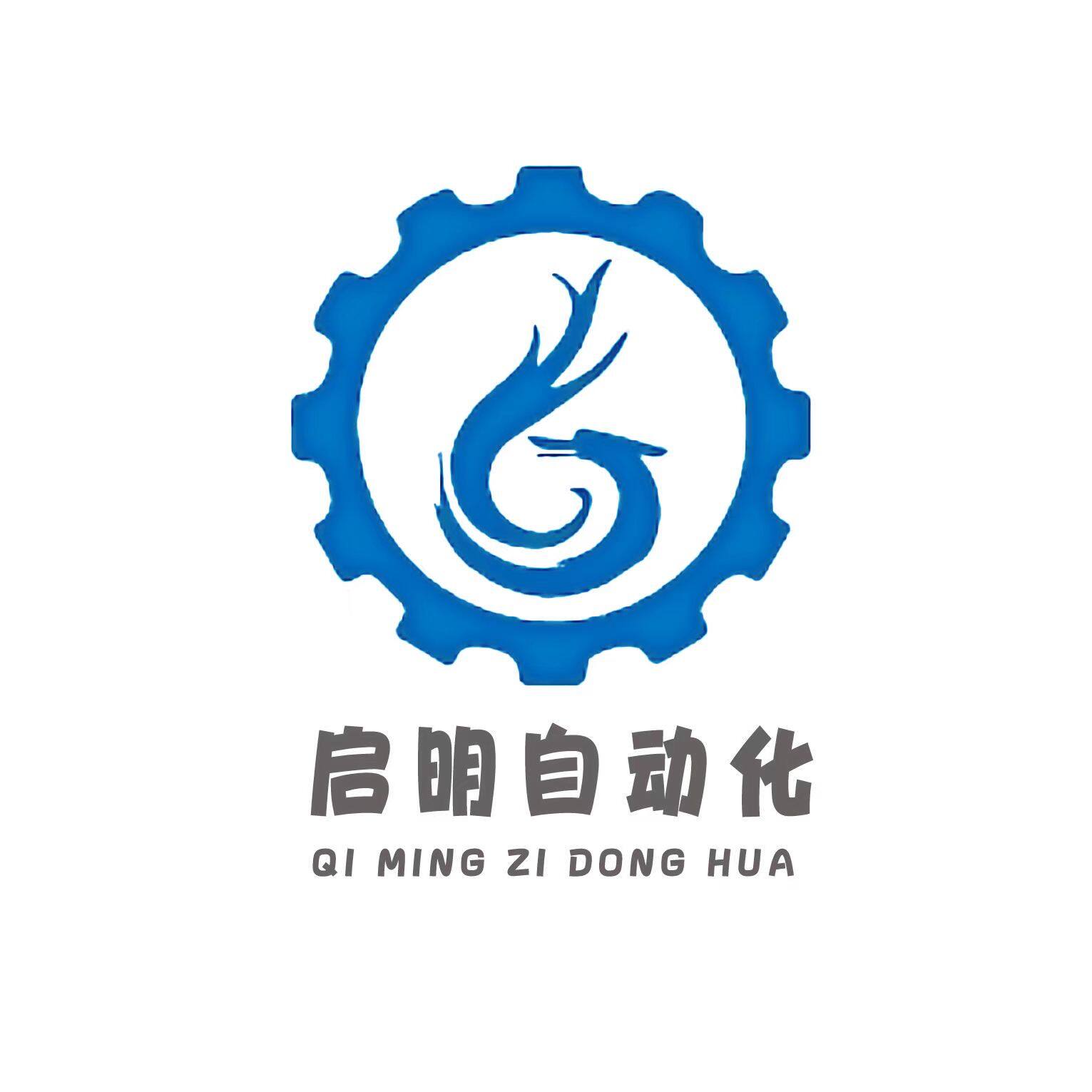 Guangzhou Qiming Automation Technology Co., Ltd