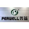 Shenzhen Perwell Packaging Industry Co.,Ltd company overview - view 1