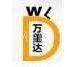 Wanlida Hardware Wire Mesh Co.,Ltd