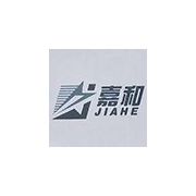Qufu Jiahe Machinery Co., Ltd.