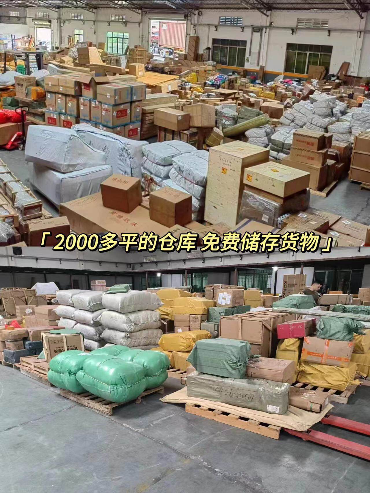 Guangzhou Taiming International Supply Chain Co., LTD company overview - view 1