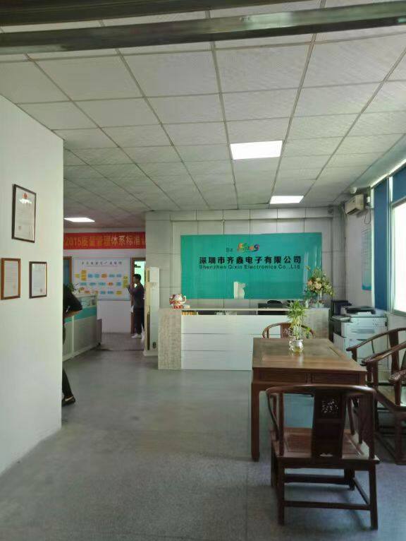 Shenzhen Qixin Electronics Co., Ltd. company overview - view 1