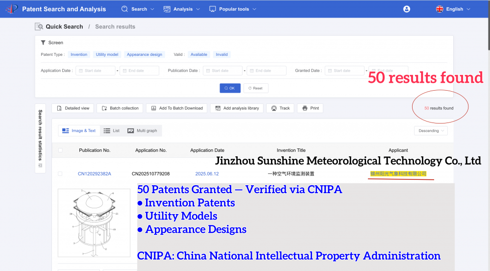 中国国家知识产权局_副本