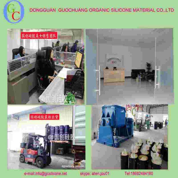 Dongguan Guochuang Organic Silicone Material Co., Ltd. company overview - view 1