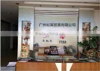 Guangzhou Shanlai Trade Co., Ltd. company overview - view 1