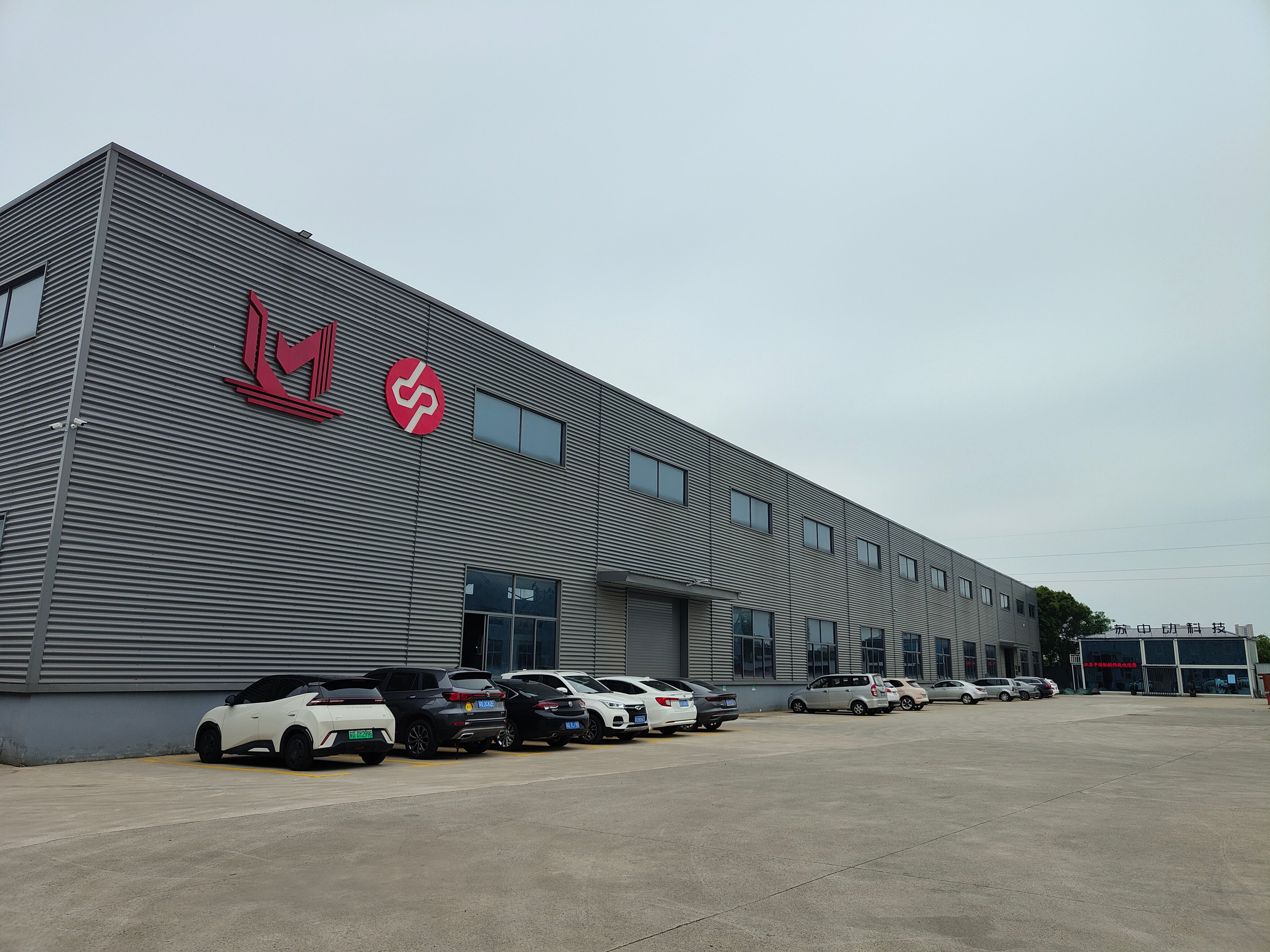 Jiangsu CNPOW Machinery Technology Co., Ltd. company overview - view 1