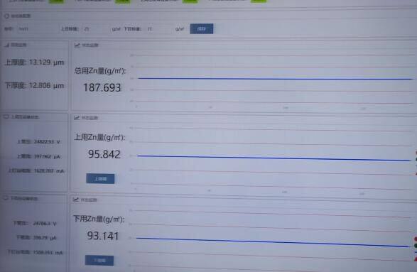 Wuxi Ruijinheng Technology Development Co., Ltd company overview - view 2