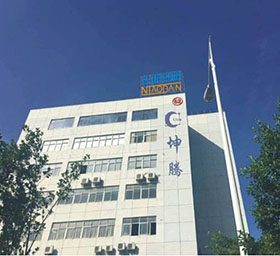 Xiamen Cuten Nicety Accessories Industry Co.,Ltd. company overview - view 1