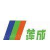 Liancheng Garlic Industry Co., Ltd company overview - view 1
