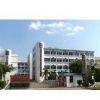 Shantou Yuanfeng Industrial Co., Ltd. company overview - view 1