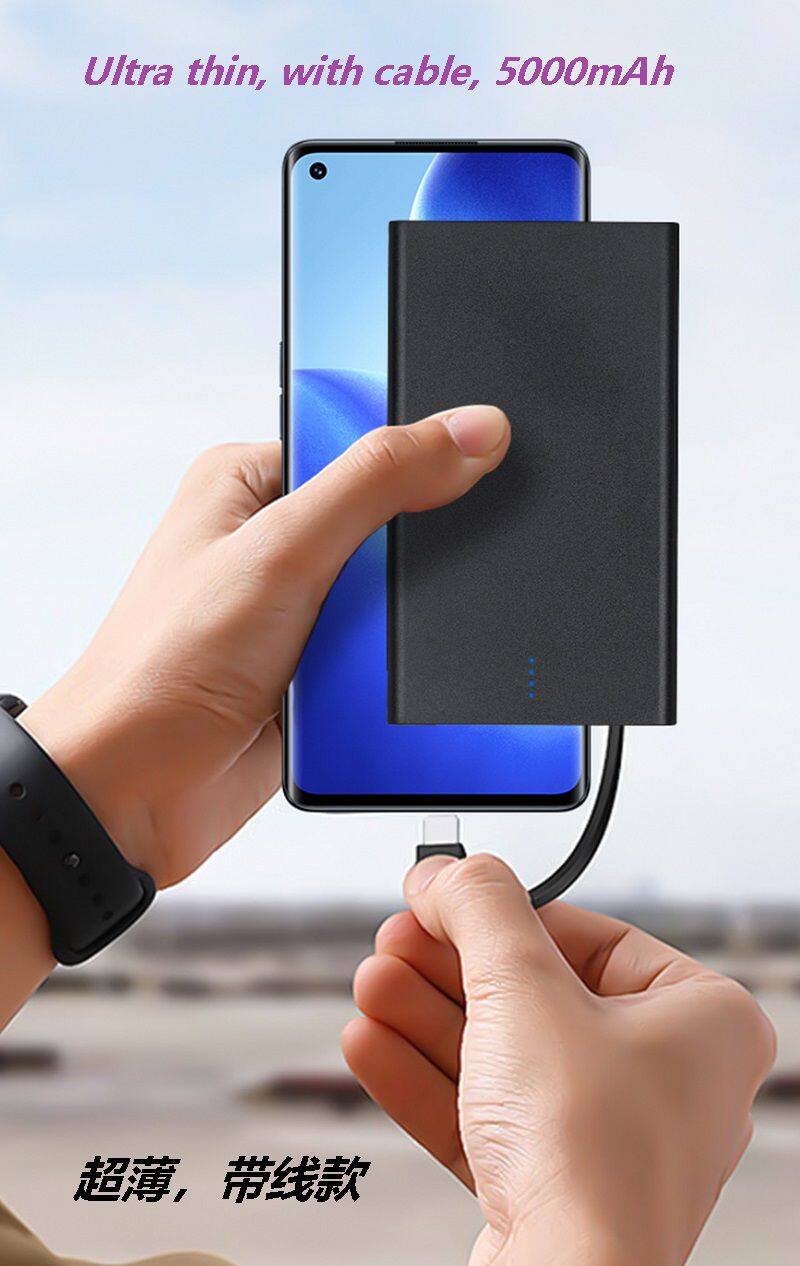 15 自带线充电宝5000mah户外应急快充19元.jpg