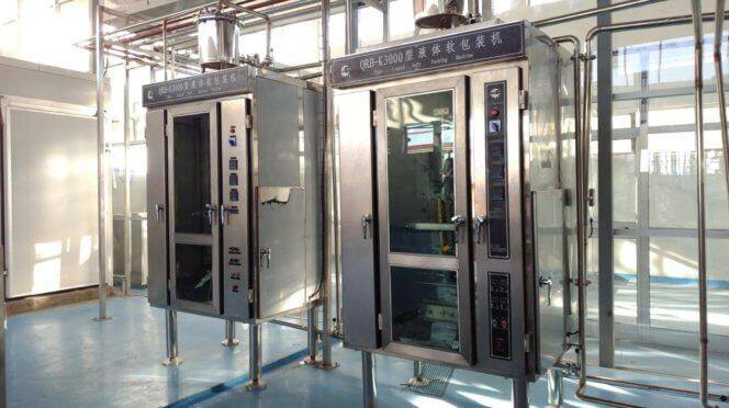 Uht Milk Production Machine Dairy Milk Processing Machine Milk Factory Complete Machines