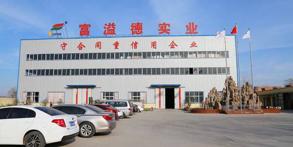 Luoyang Ouzheng Trading Co.,ltd company overview - view 1