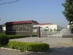 Zhengzhou Shibo Nonferrous Metals Products Co., Ltd. company overview - view 1