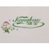JiangSu Kangbao Electrical Appliance Co., Ltd.