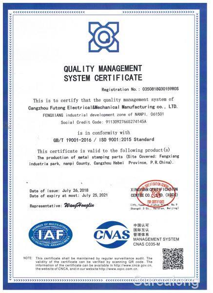 ISO9001