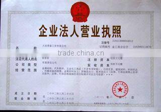 Dalian Jingtai Industry Trade Co., Ltd. company overview - view 2