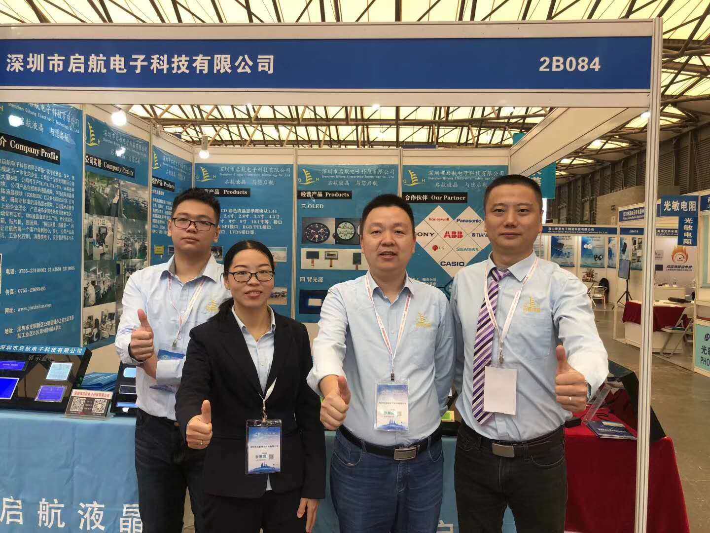 Shenzhen Qihang Electronics Technology Co., Ltd. company overview - view 1