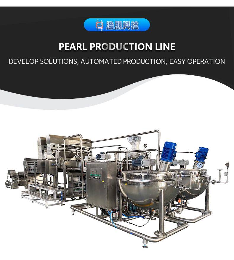 珍珠生产线_02.jpg