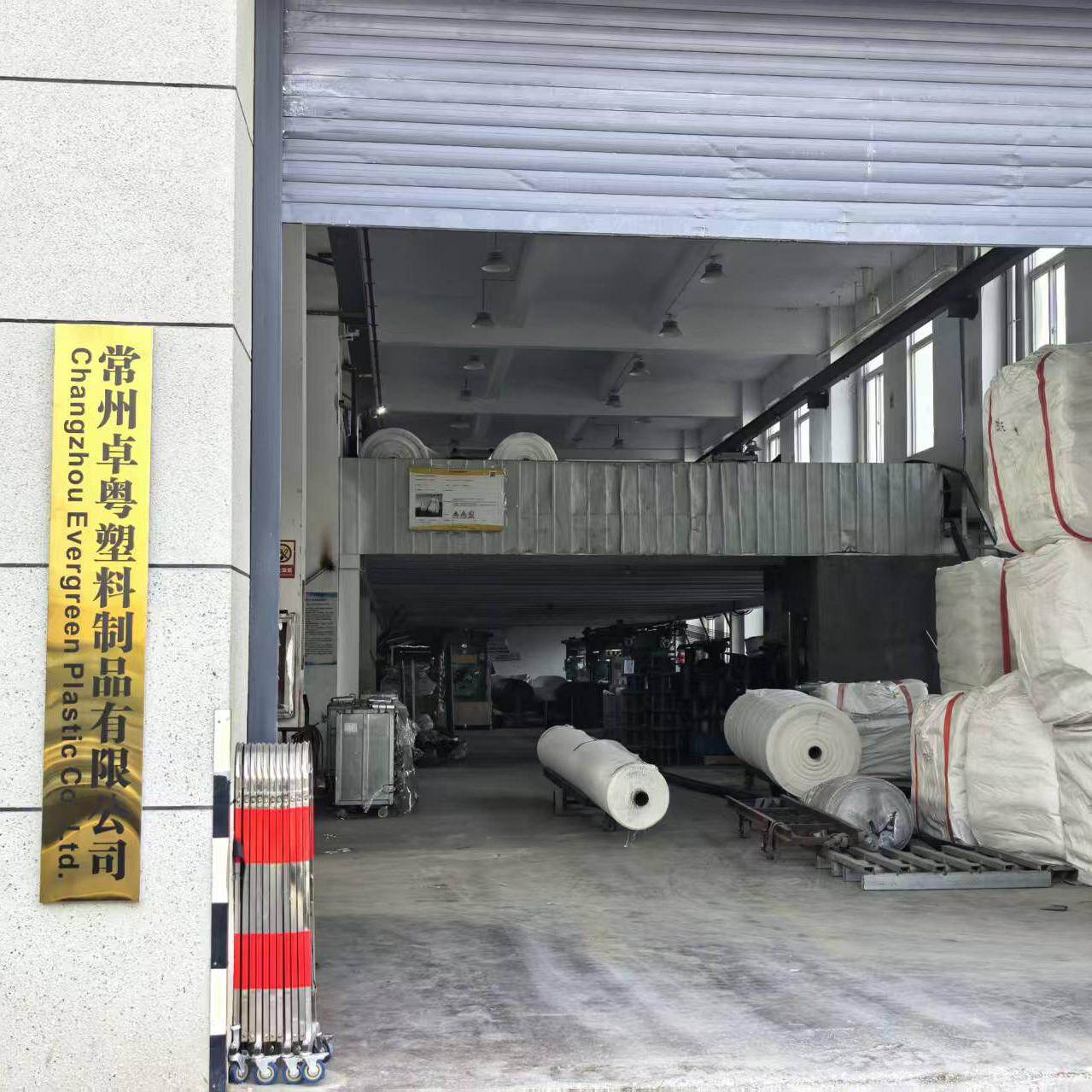 Changzhou Evergreen Plastic Co.,Ltd. company overview - view 1