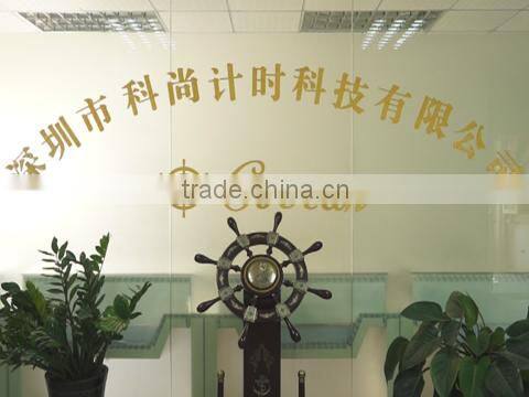Shenzhen Cocean Timepiece Technology Co., Ltd. company overview - view 1