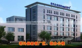 Beijing Xima Bowling Equipment Co., Ltd. company overview - view 2