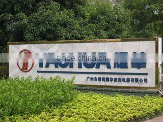 Yaohua Eco-Equipment Company Limited Guangzhou company overview - view 2