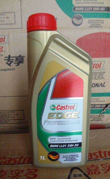宝马X5机油