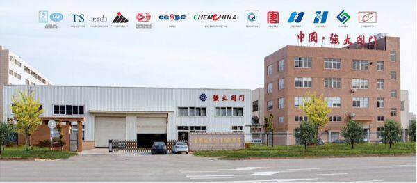 China Qiangda Valve Co.,Ltd. company overview - view 1