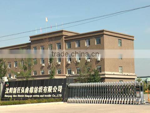 Shenyang Xinquhongqu Textile Co., Ltd. company overview - view 1