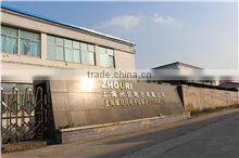 Shanghai Kansima Electronic Equipment Import And Export Co., Ltd. company overview - view 1