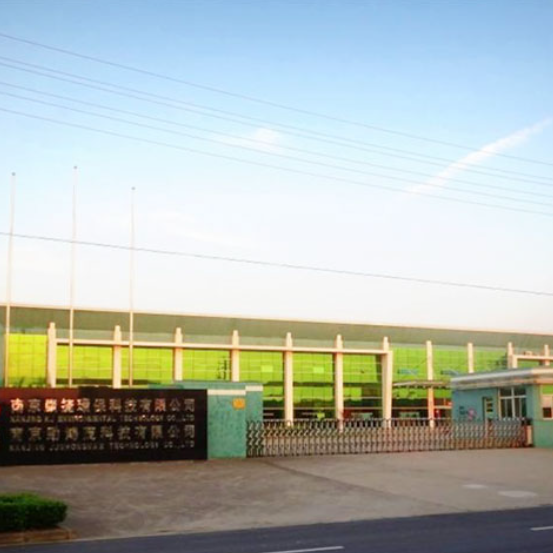 JHM Hi-Tech Nanjing Corporation company overview - view 1