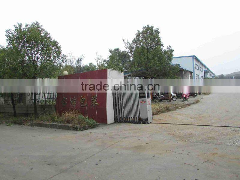Anqing Baojie Packaging Co., Ltd. company overview - view 2