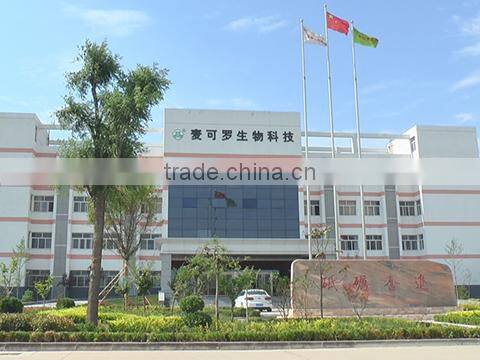 Shaanxi Micro Bio Technology Co., Ltd. company overview - view 1