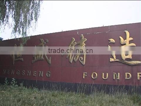 Botou Hengsheng Crafts Casting Co., Ltd. company overview - view 1
