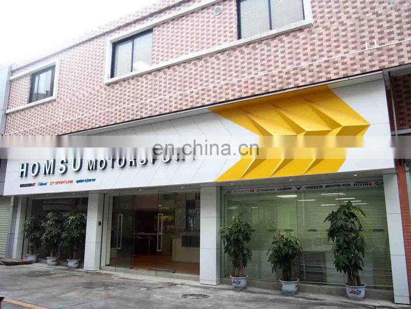 Guangzhou Hongsu Trade Co., Ltd. company overview - view 1