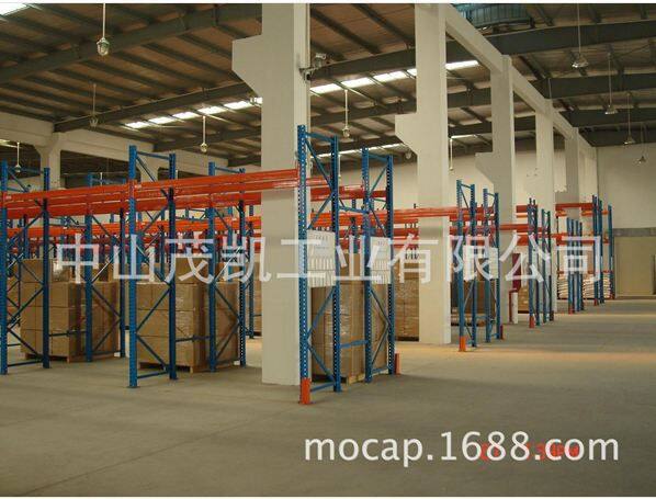 Zhongshan MOCAP Industry Co.,LTD company overview - view 3