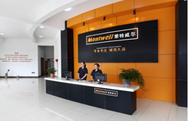 Ningbo Montwell Kitchen Technology Co.,ltd company overview - view 2