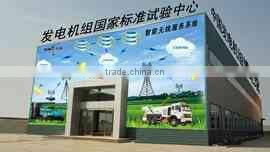 Shandong Huali Electromechanical Co., Ltd. company overview - view 3