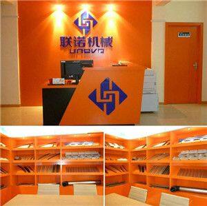 Siyang Unovo Machinery Co.,ltd company overview - view 1