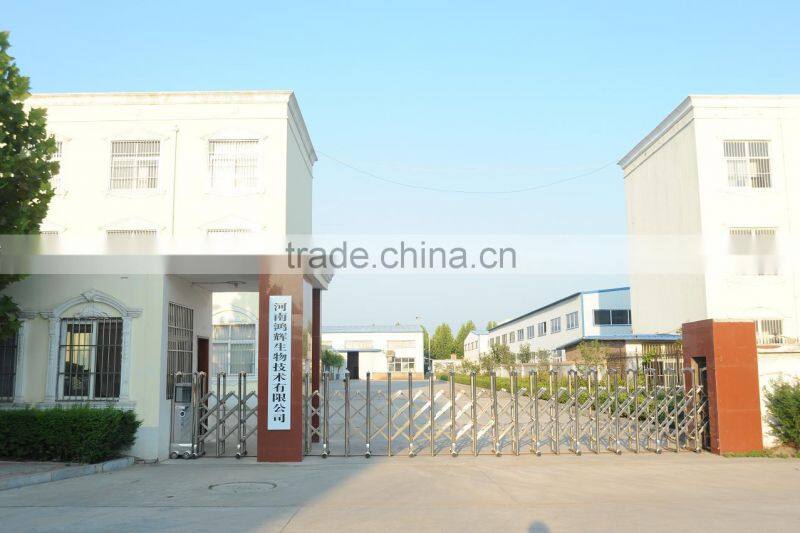 Henan Honghui Biotechnology Co., Ltd. company overview - view 1