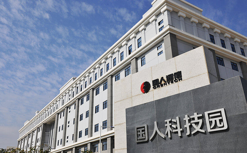 Shenzhen Grentech Science And Technology Co.,LTD company overview - view 1