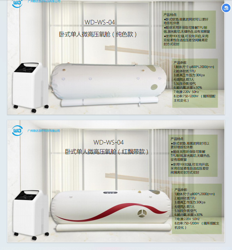 微信图片_20250327134151