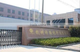Hangzhou Xianglu Chemical Fiber Co., Ltd. company overview - view 1